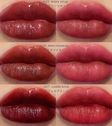 ドリーミーレイトナイト メロウティント/MERZY/リップティントを使ったクチコミ(8枚目)