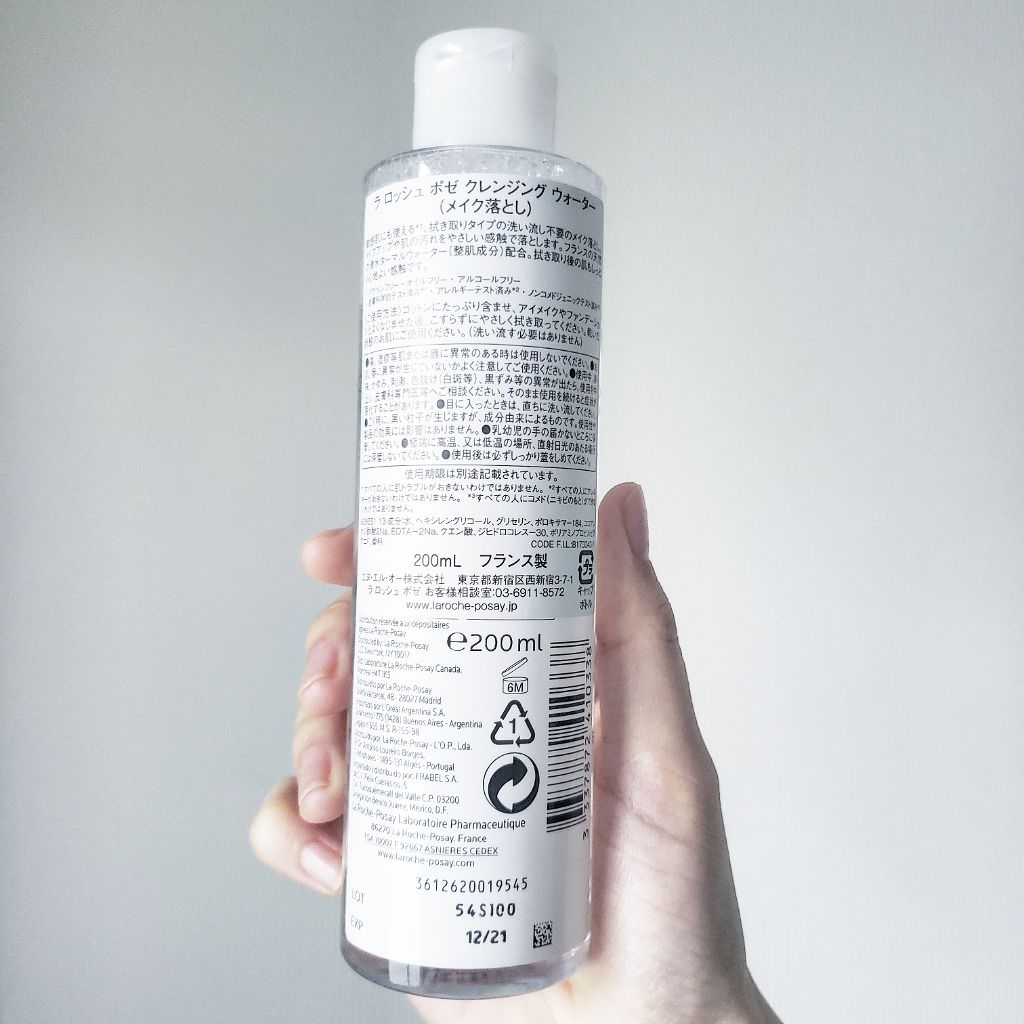 ミセラークレンジング ウォーター/ラ ロッシュ ポゼ/クレンジングウォーターを使ったクチコミ(4枚目)