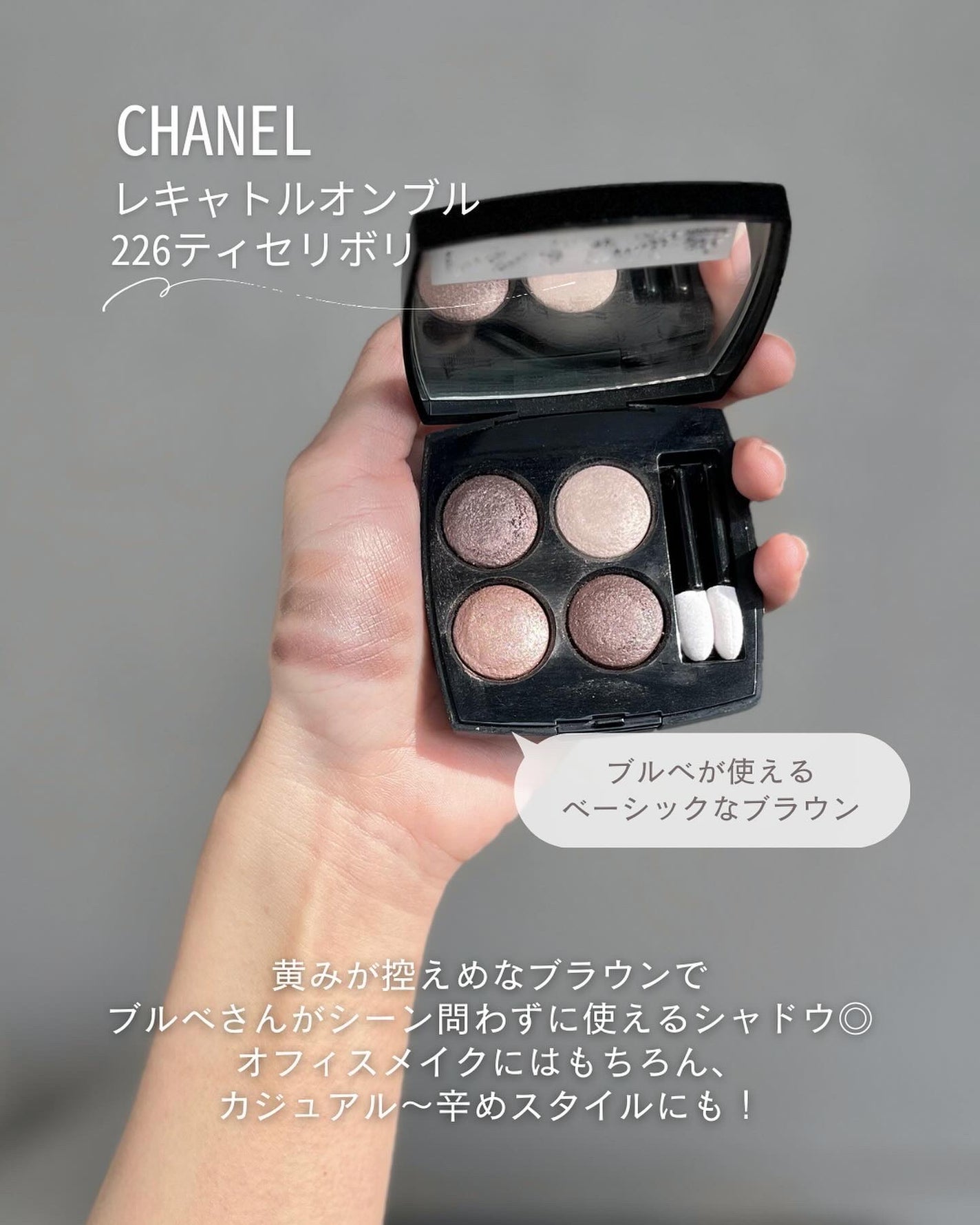 ayana/パーソナルカラー診断士のコスメレビュー on LIPS 「他の投稿はこちら▷@ayana__61【カジュアル派ブルベの一..」(3枚目)