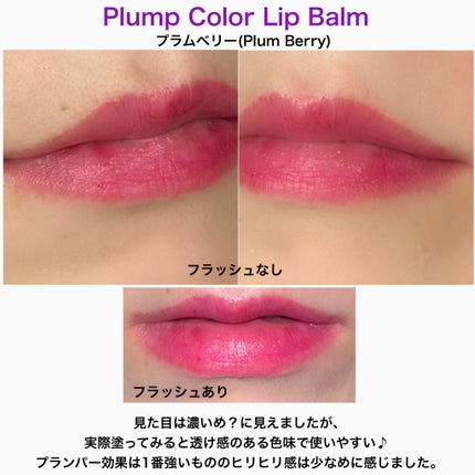 みしこ on LIPS 「肌にも環境にも優しく…✂ーーーーーーーーーーーーーーーーーーー..」(6枚目)