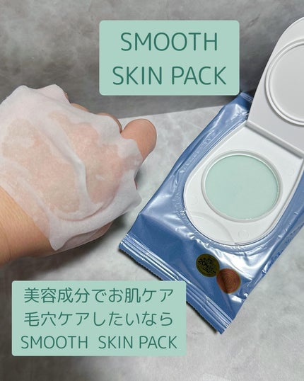 リードルショット100/VT/美容液を使ったクチコミ(6枚目)