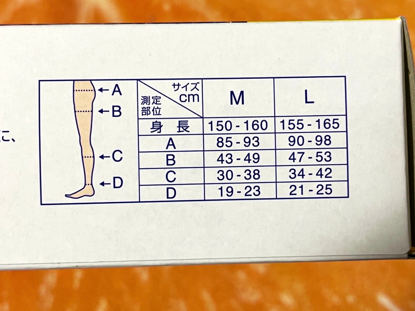 寝ながらメディキュット スパッツ 骨盤テーピング/メディキュット/着圧ソックス・レギンスを使ったクチコミ(6枚目)