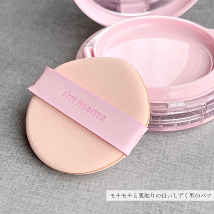 ワンダーベルベットラスティングクッション/i’m meme/クッションファンデーションを使ったクチコミ(2枚目)