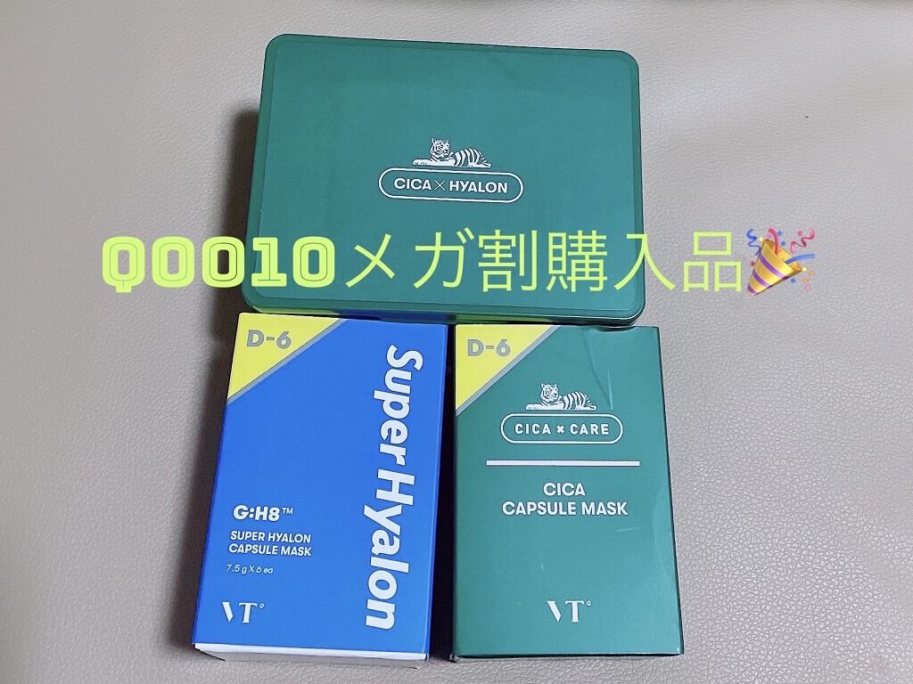 CICA デイリースージングマスク/VT/シートマスク・パックを使ったクチコミ（1枚目）