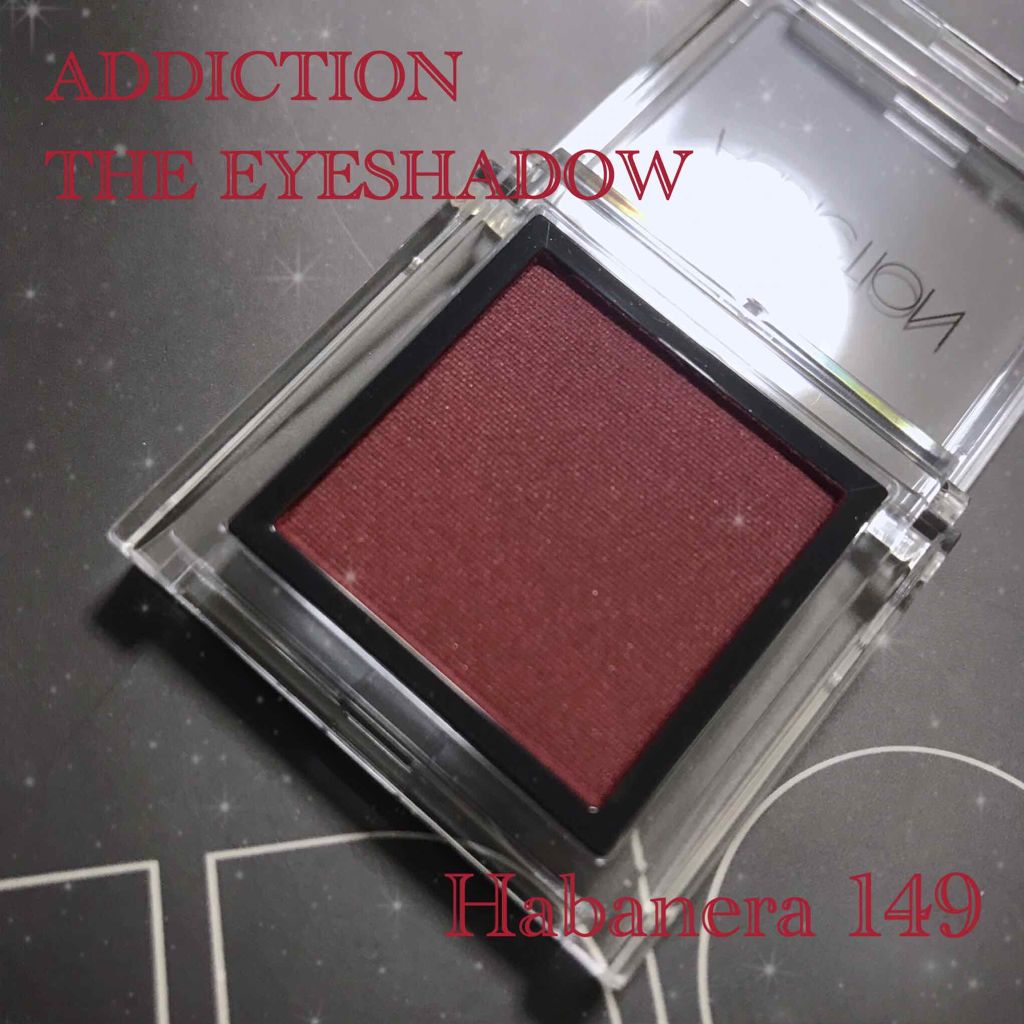 アディクション ザ アイシャドウ 149 Habanera (P)★限定色/ADDICTION/単色アイシャドウを使ったクチコミ（1枚目）