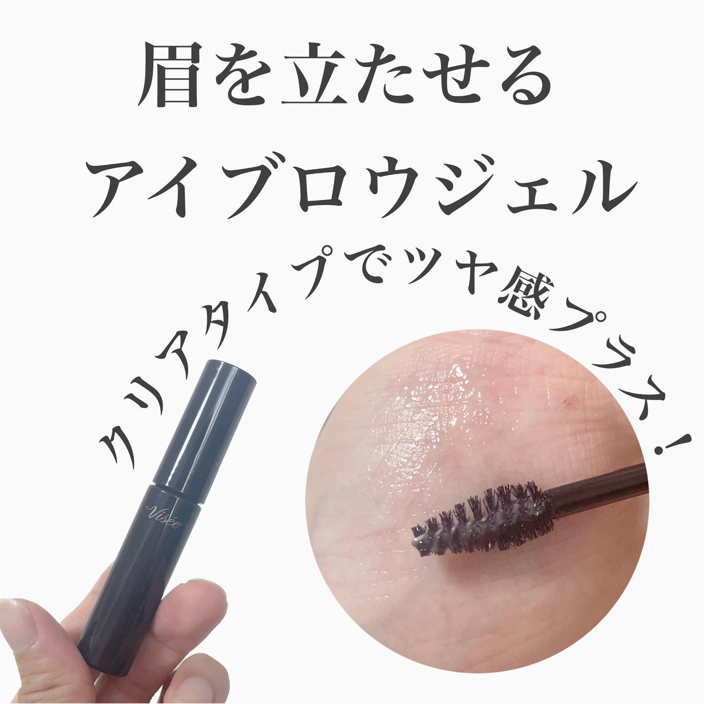 アイブロウ ソードペンシル＆パウダー BR31 ベージュアッシュ/Visée/アイブロウペンシルを使ったクチコミ（3枚目）