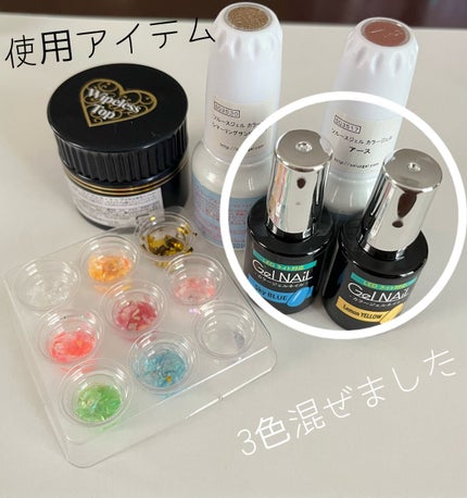 ジェルネイル(ライト対応)/セリア/ジェルネイルを使ったクチコミ(4枚目)