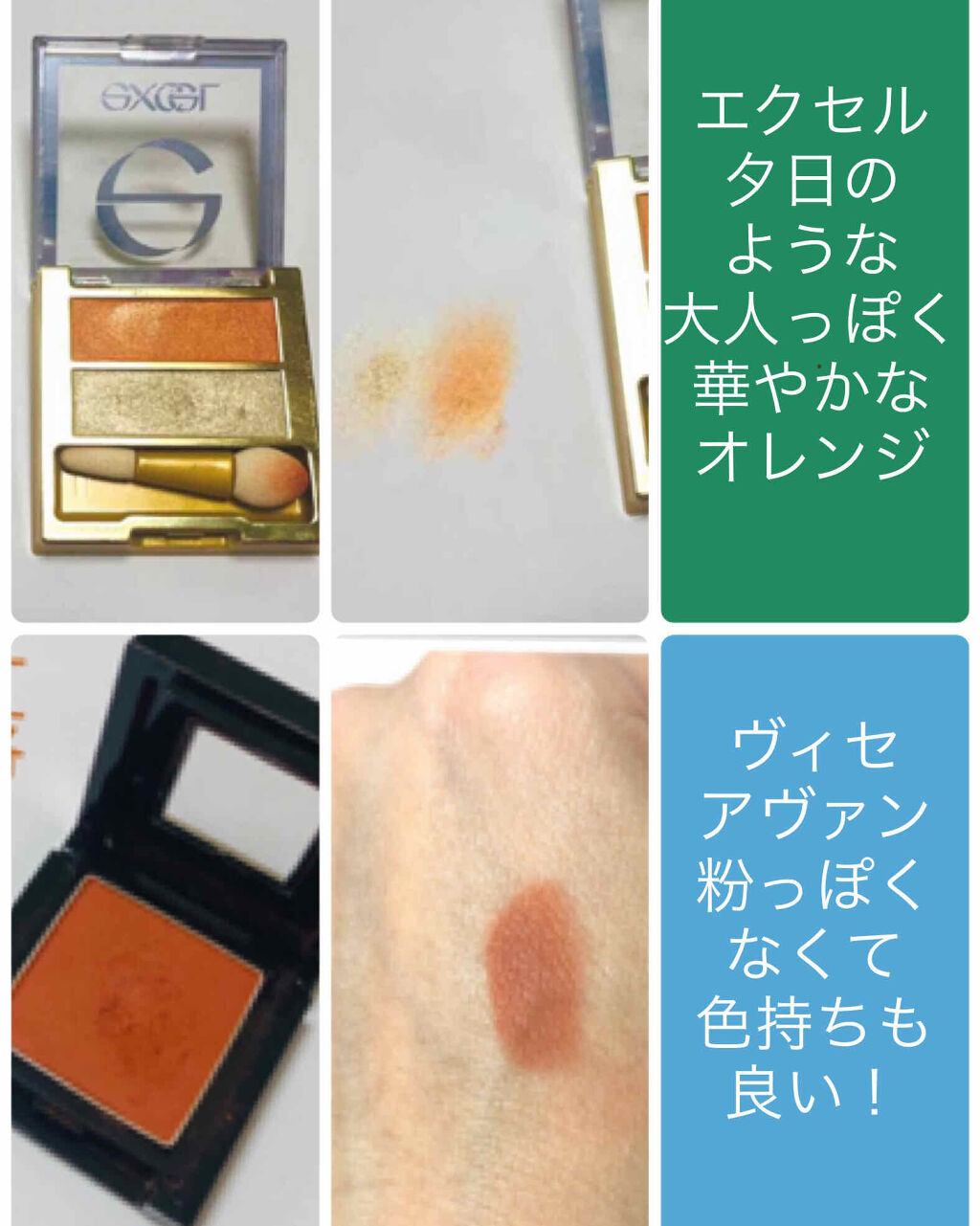 スモール アイシャドウ サスピシャスリー スウィート/M・A・C/単色アイシャドウを使ったクチコミ（3枚目）