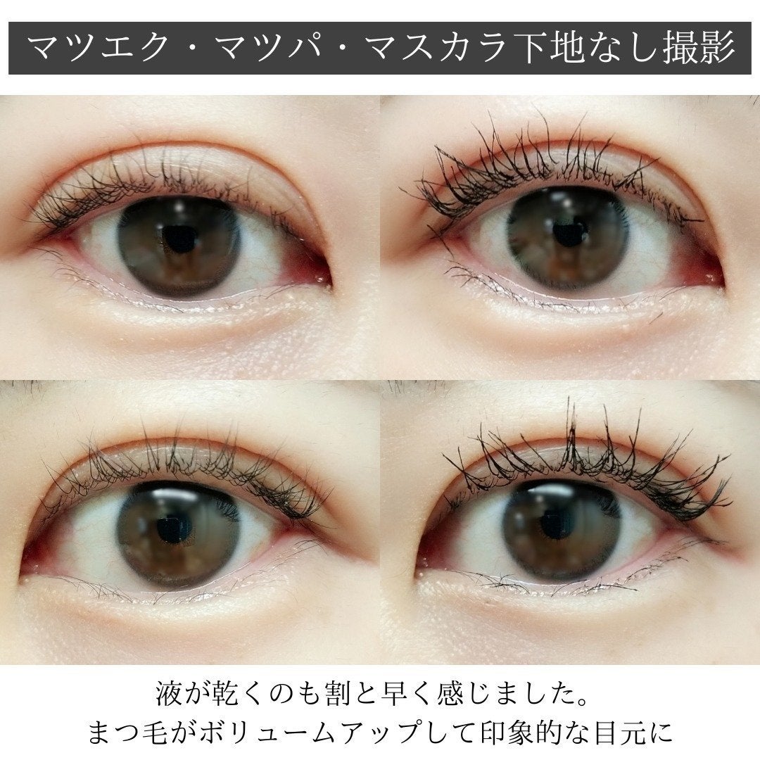 Cathy Doll ウェイクアップマスカラ/CathyDoll/マスカラを使ったクチコミ(3枚目)