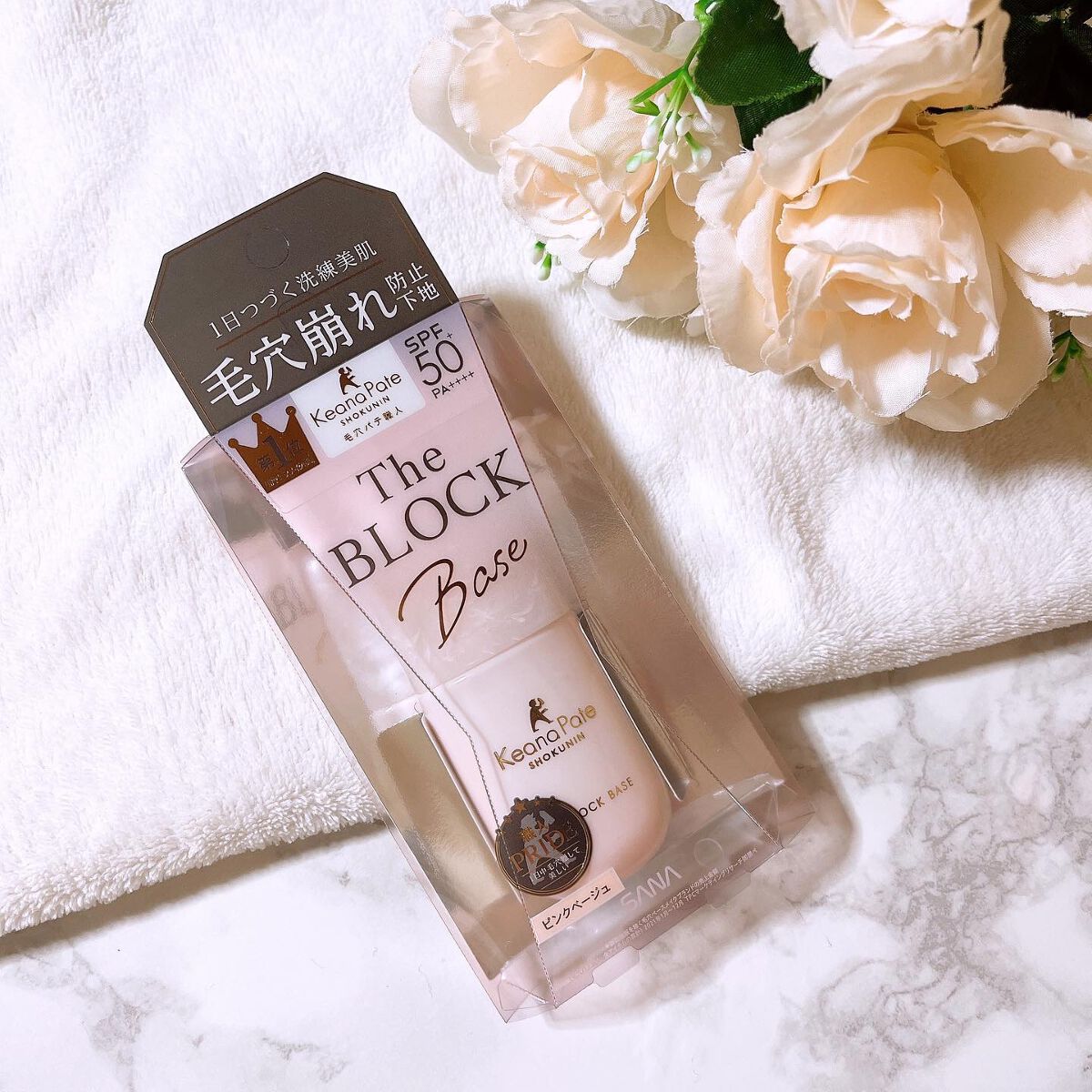 れいか on LIPS 「毛穴パテ職人毛穴崩れブロック下地使ってみました✨毛穴・くすみ・..」(1枚目)