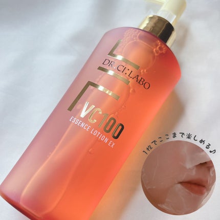 VC100エッセンスローション EX/ドクターシーラボⓇ/化粧水を使ったクチコミ(3枚目)