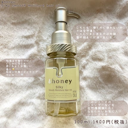 大島椿(ツバキ油)/大島椿/ヘアオイルを使ったクチコミ(7枚目)