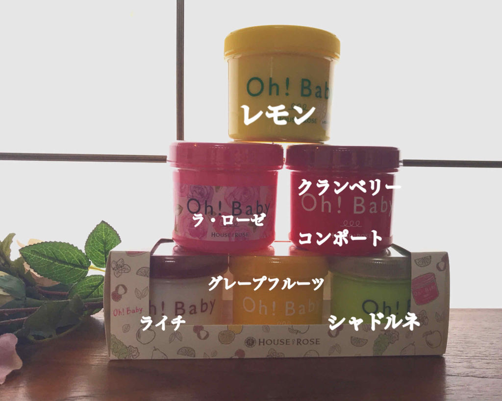 ボディ スムーザー /ハウス オブ ローゼ/ボディスクラブを使ったクチコミ（2枚目）