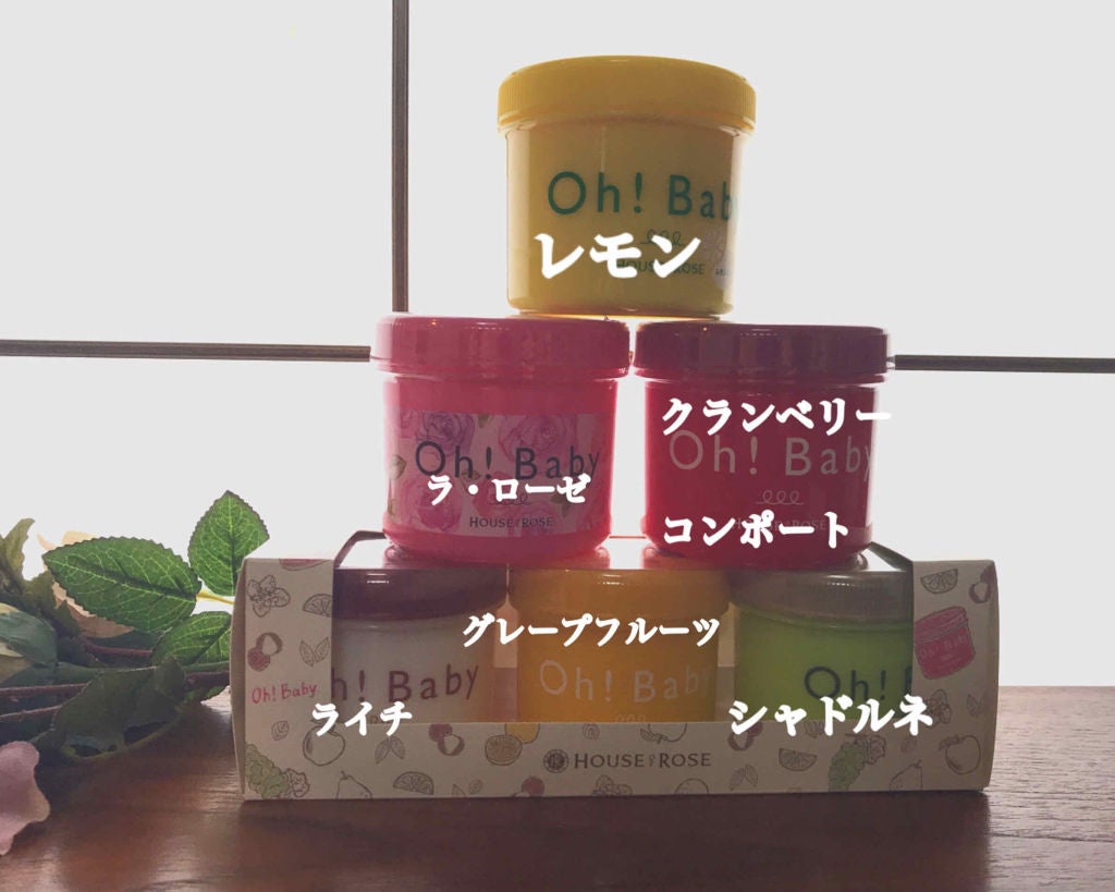 ボディ スムーザー /ハウス オブ ローゼ/ボディスクラブを使ったクチコミ(2枚目)