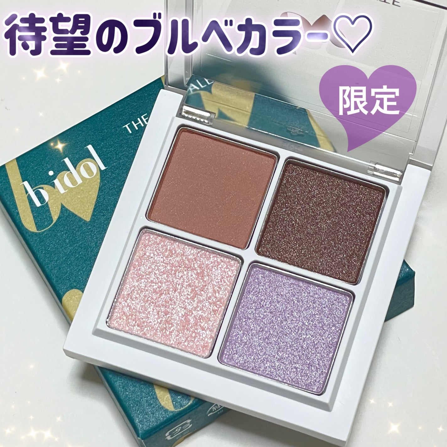 THE アイパレR/b idol/アイシャドウパレットを使ったクチコミ(1枚目)