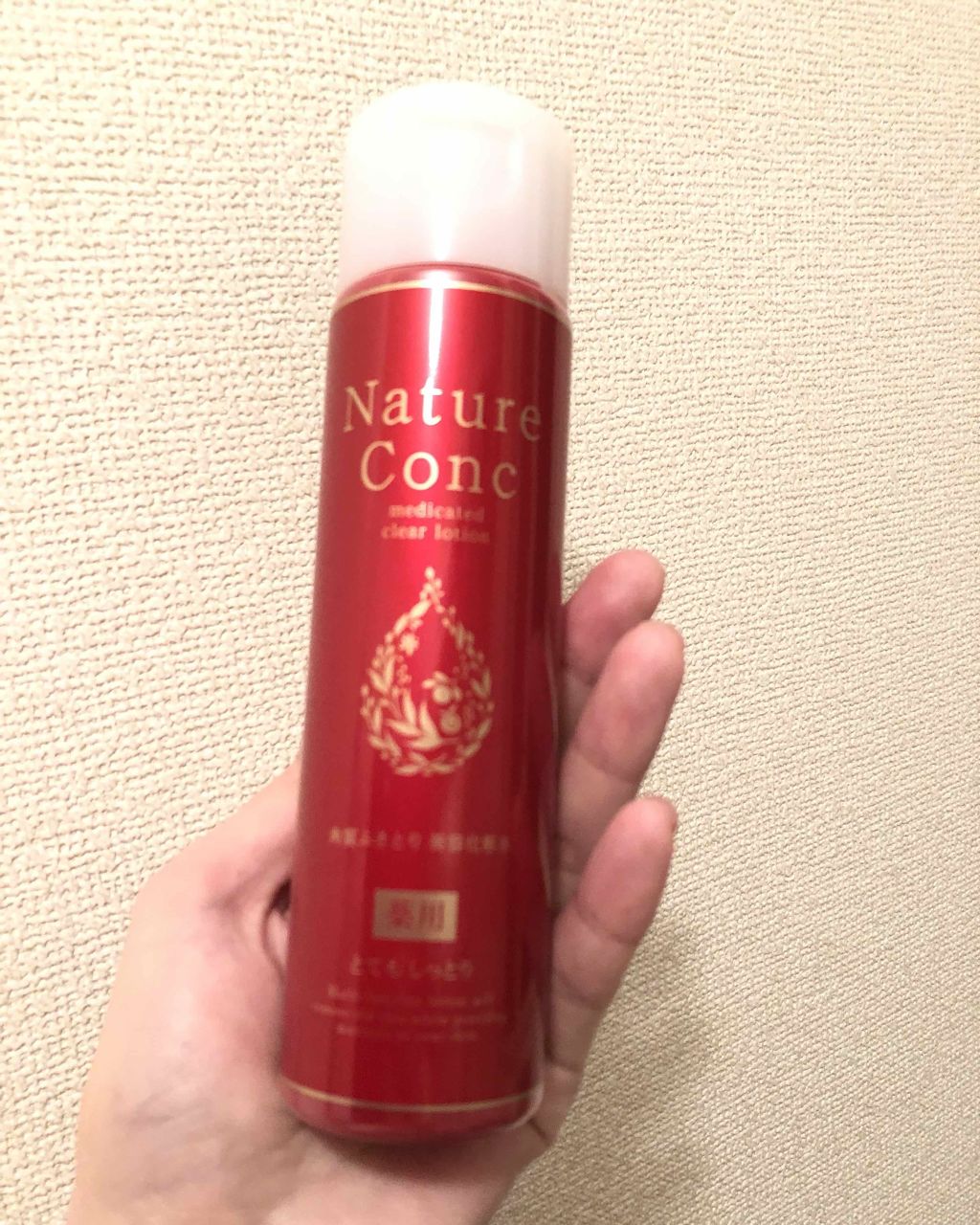 ネイチャーコンク 薬用クリアローション/ネイチャーコンク/拭き取り化粧水を使ったクチコミ(1枚目)