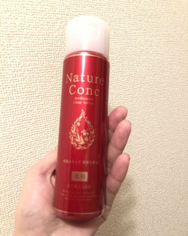 ネイチャーコンク 薬用クリアローション/ネイチャーコンク/拭き取り化粧水を使ったクチコミ（1枚目）