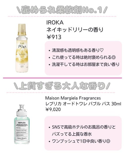 ããð·beauty kitchen on LIPS ã坿ããªããã倧人女åãå¿æŽããããã«çŸå®¹æ¹æ³ãããããã³ã¹ã¡..ãïŒ5æç®ïŒ