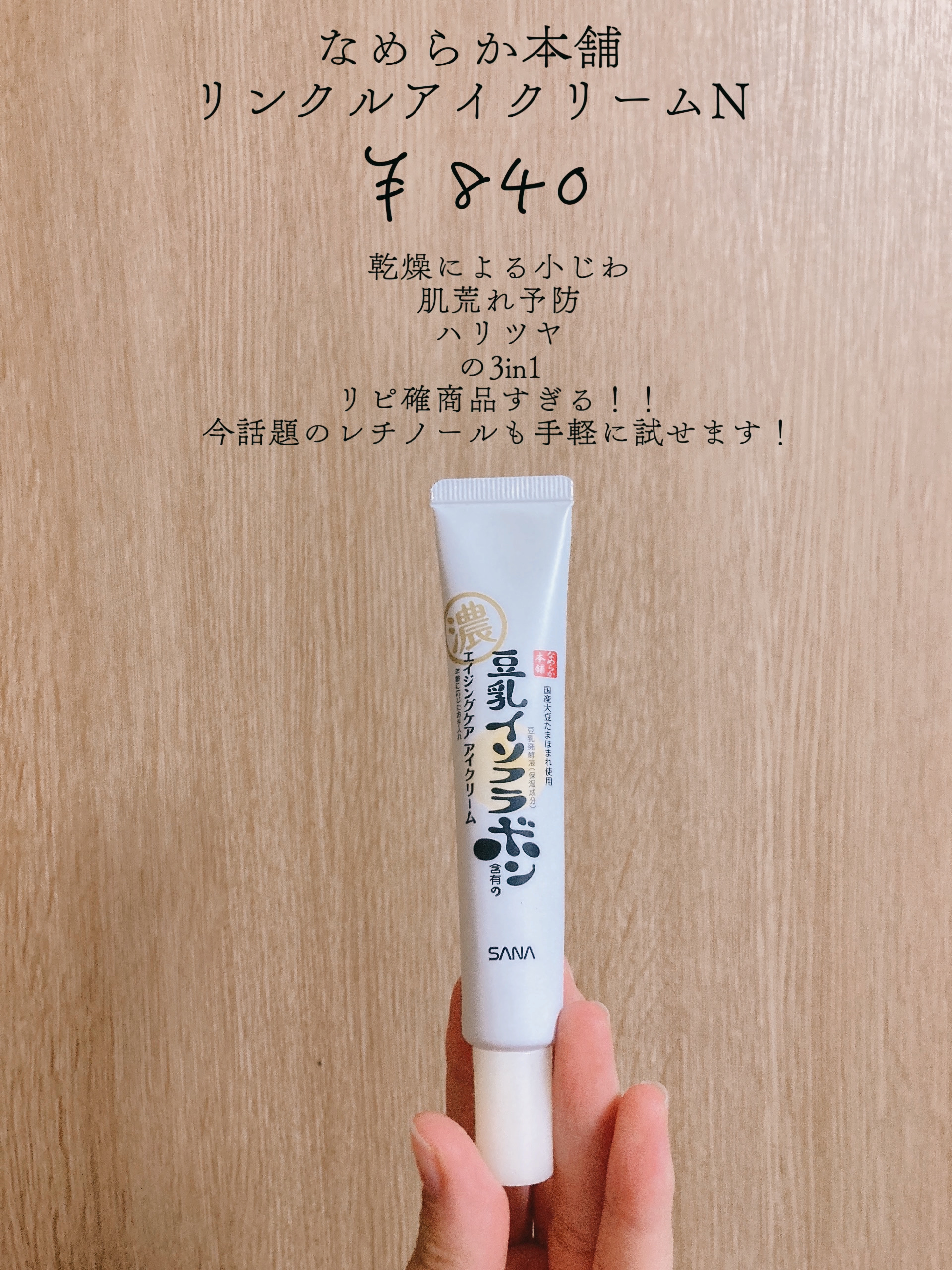 ジルスチュアート リップバーム/JILL STUART/リップバームを使ったクチコミ（3枚目）