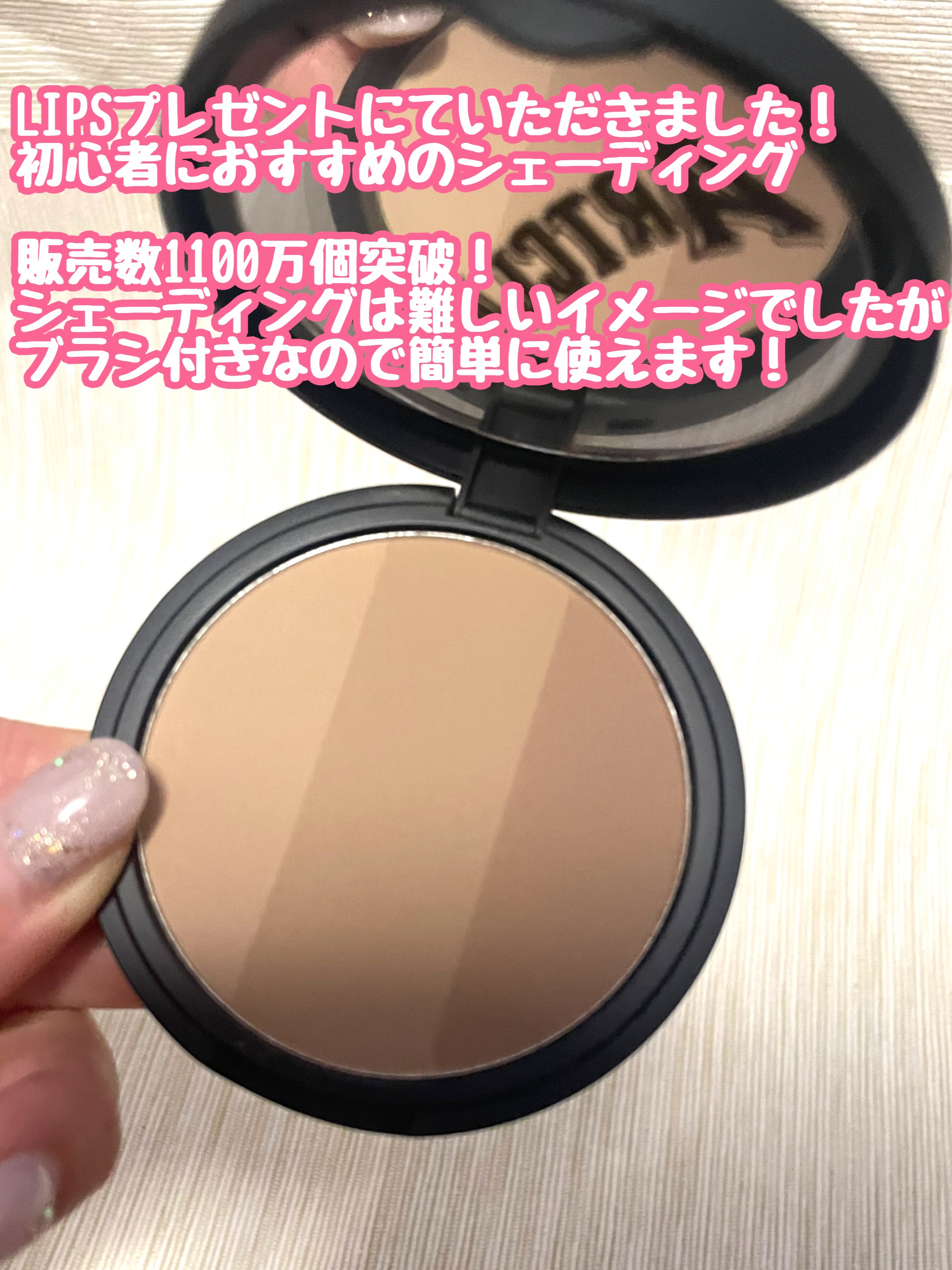 アートクラスバイロダン シェーディング/too cool for school/シェーディングを使ったクチコミ（2枚目）