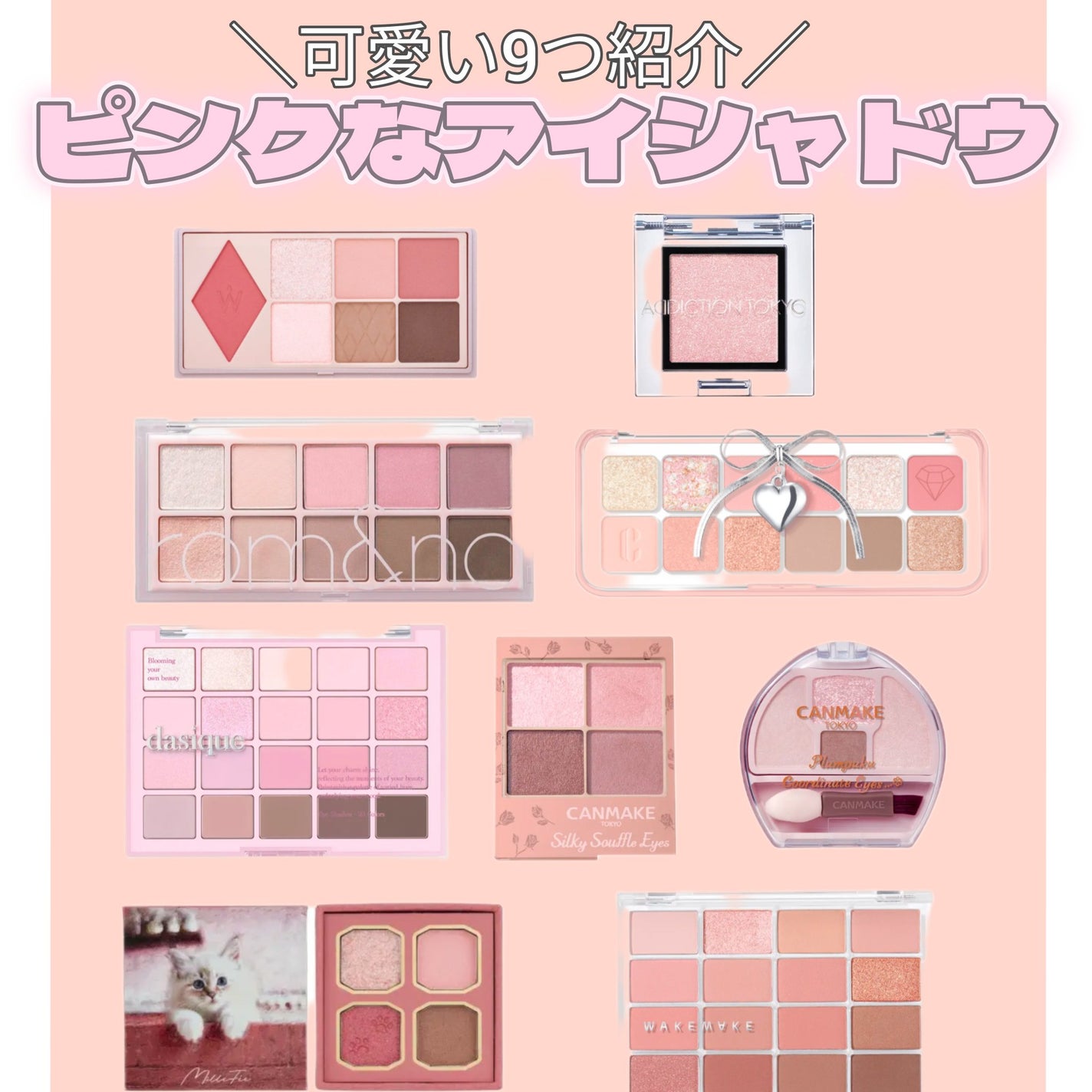 アディクション ザ アイシャドウ スパークル/ADDICTION/単色アイシャドウを使ったクチコミ(1枚目)