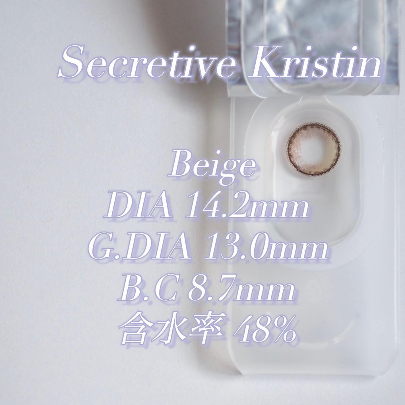 Secretive Kristen/Hapa kristin/カラーコンタクトレンズを使ったクチコミ(2枚目)