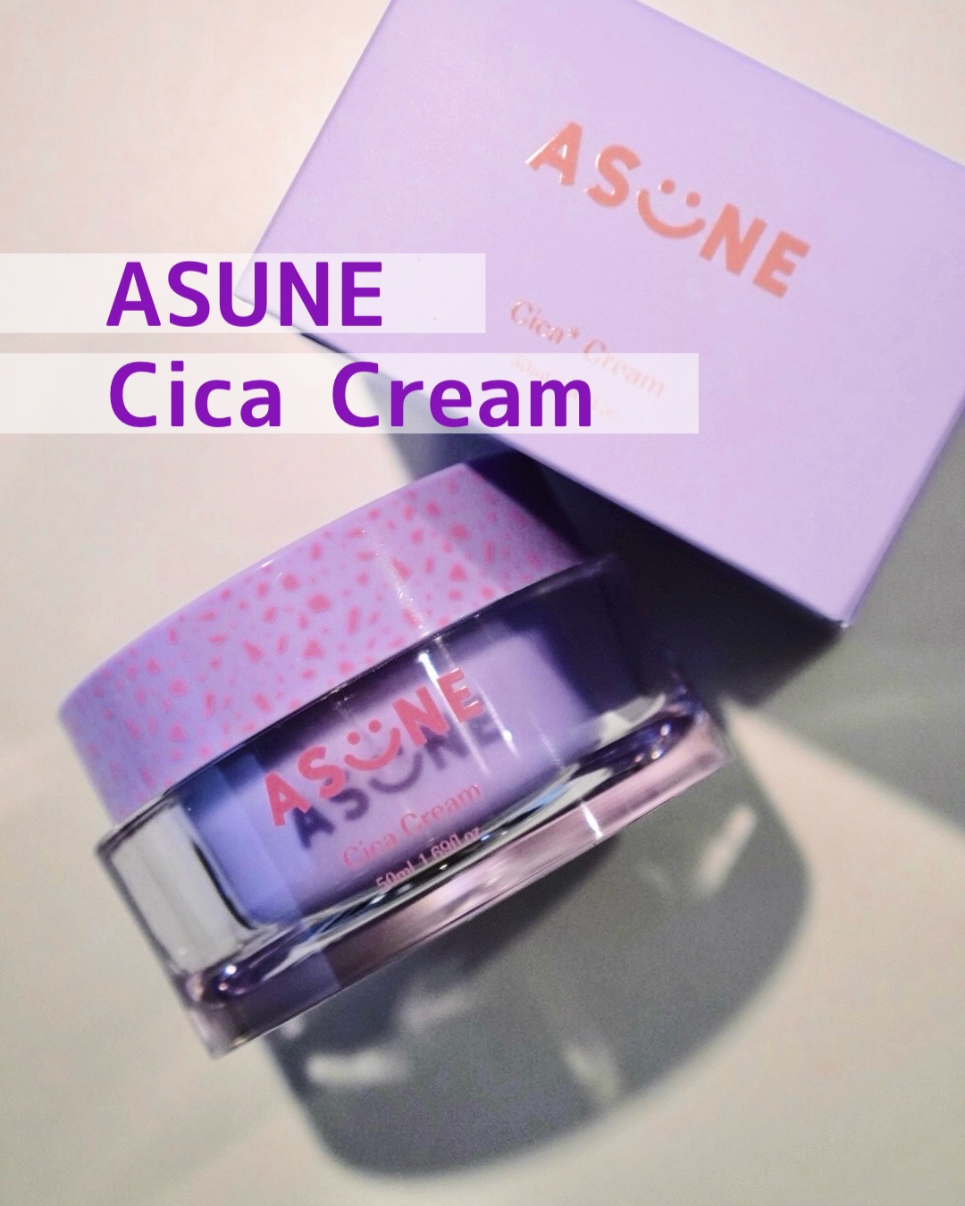 シカクリーム/ASUNE /フェイスクリームを使ったクチコミ（1枚目）