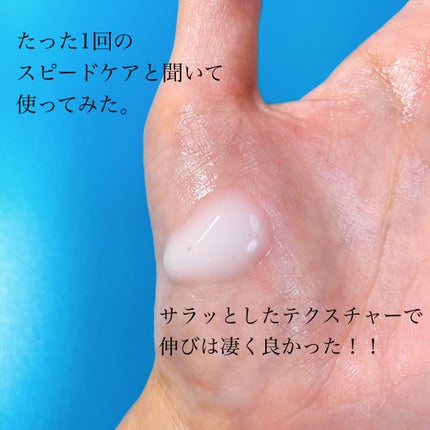 サミュ ガラクトポア セラム/SAM'U/美容液を使ったクチコミ(2枚目)