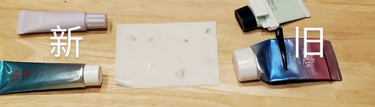 UV SUNCREAM/DAISO/日焼け止めクリームを使ったクチコミ（3枚目）