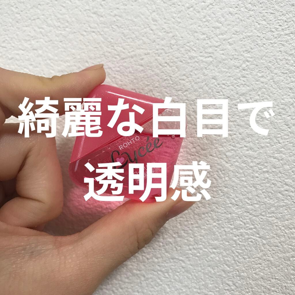 ロートリセ(医薬品)/ロート製薬/その他を使ったクチコミ(1枚目)