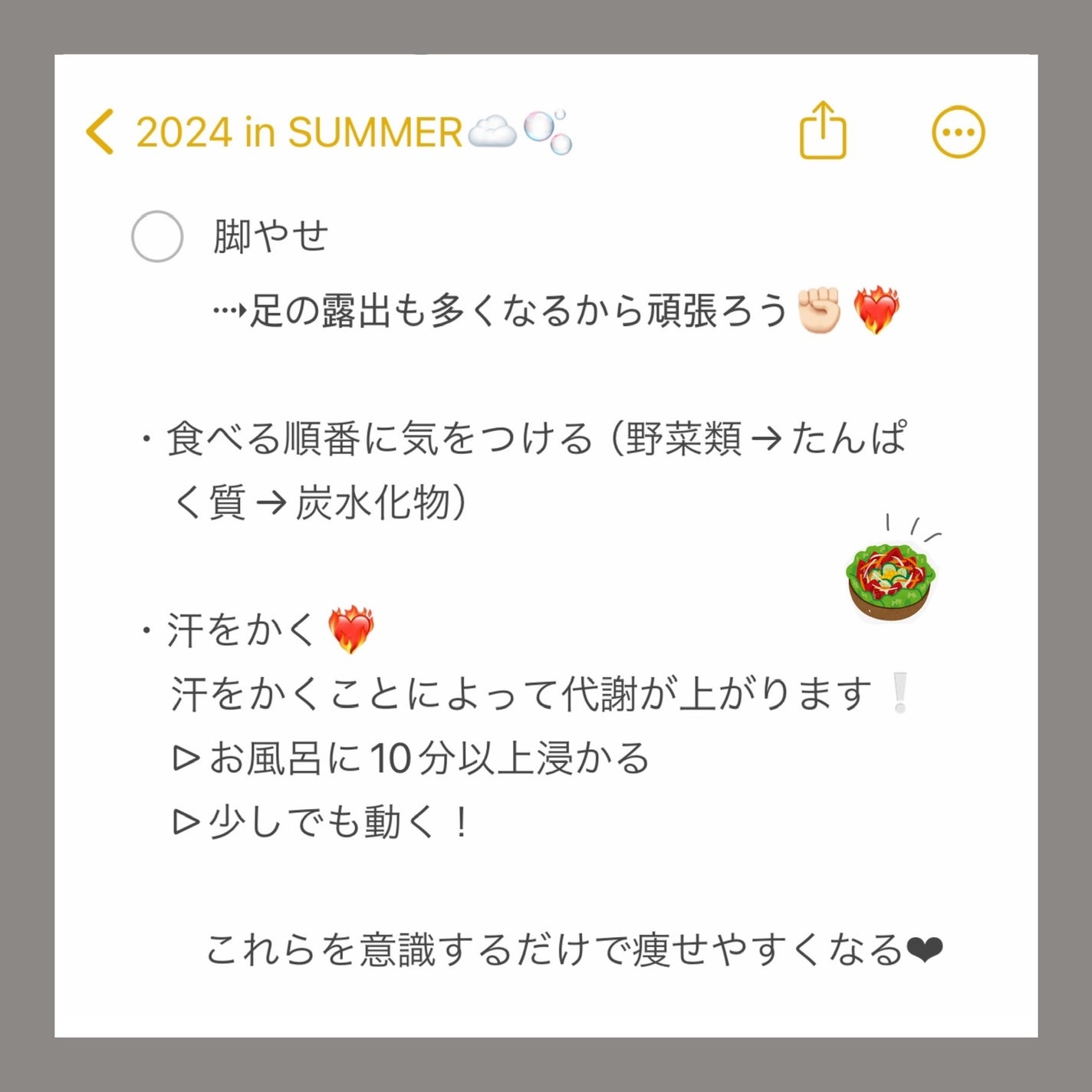 白潤プレミアム薬用浸透美白化粧水/肌ラボ/化粧水を使ったクチコミ(4枚目)