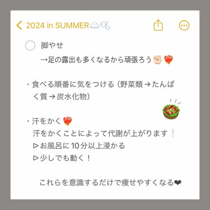 白潤プレミアム薬用浸透美白化粧水/肌ラボ/化粧水を使ったクチコミ(4枚目)