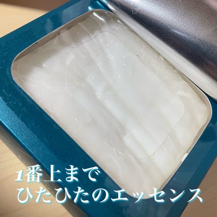 ルルルンプレシャス GREEN(バランス)【旧】/ルルルン/シートマスク・パックを使ったクチコミ(2枚目)