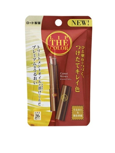 リップザカラー リップザカラーのクチコミ「リップザカラー について私が思った事を書かせて頂きます！
愛用している方、申し訳ないですm(_.....」（2枚目）