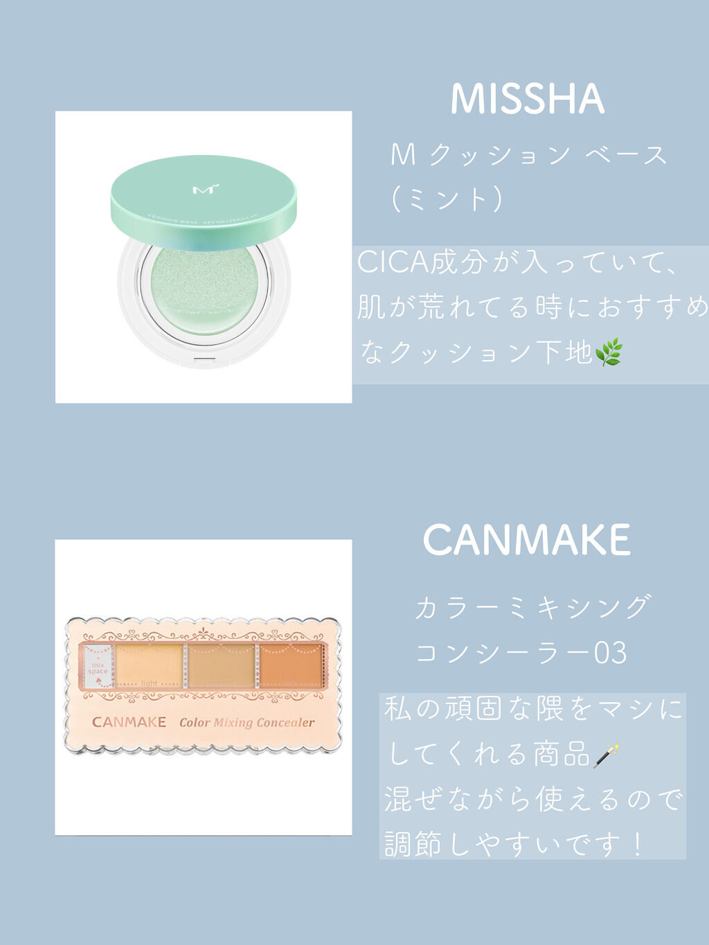 UVイデア XL プロテクショントーンアップ ローズ/ラ ロッシュ ポゼ/日焼け止めクリームを使ったクチコミ（3枚目）