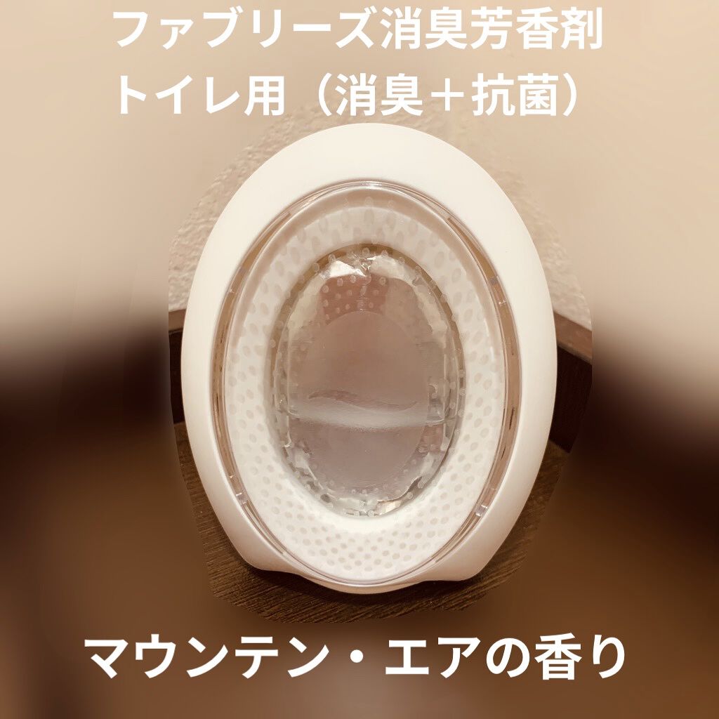 ファブリーズ W消臭 トイレ用 消臭剤 +抗菌/ファブリーズ/その他を使ったクチコミ（1枚目）