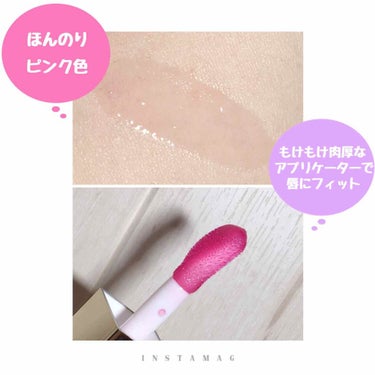 コンフォート リップオイル /CLARINS/リップグロスを使ったクチコミ（2枚目）