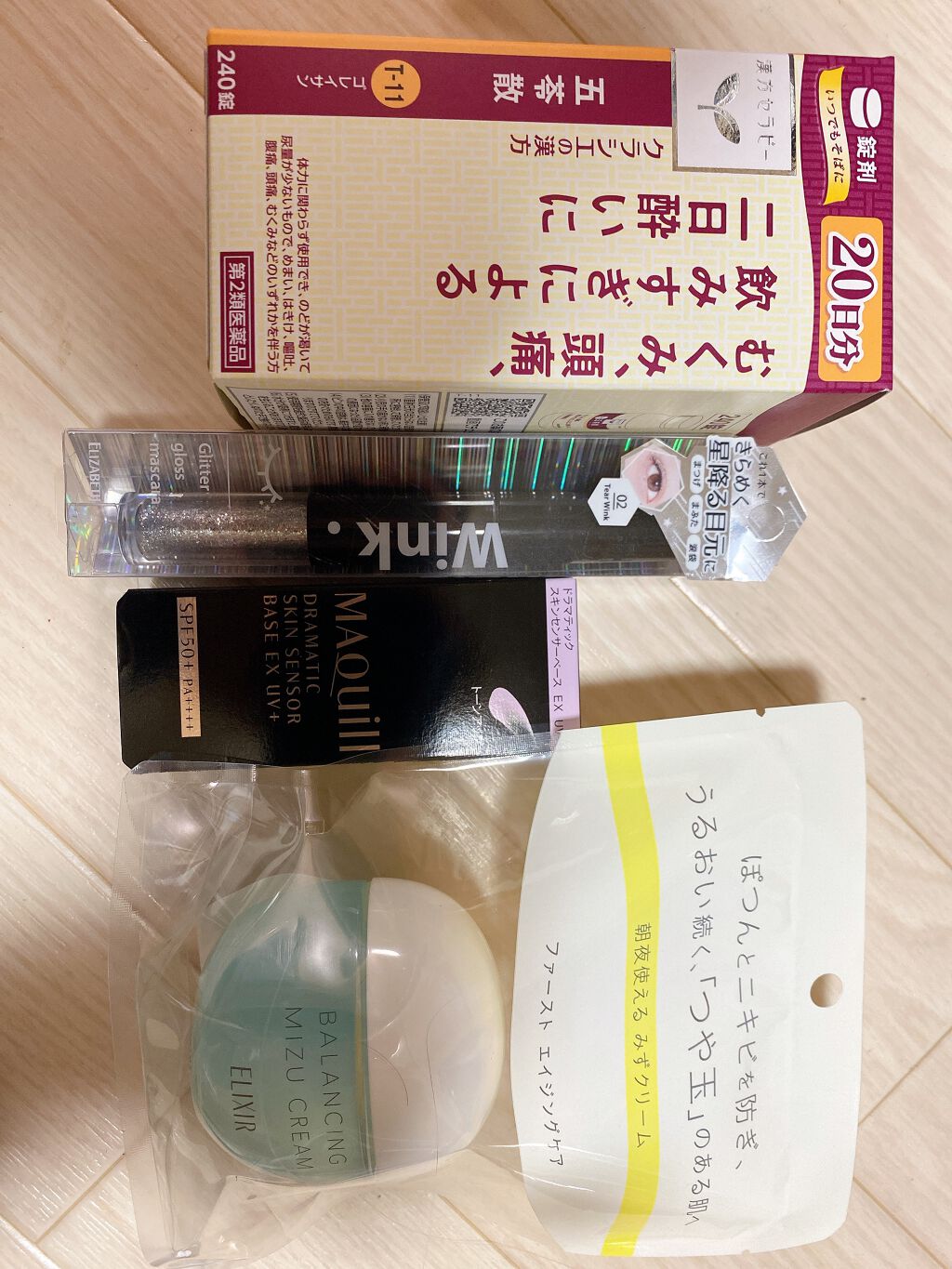 ドラマティックスキンセンサーベース EX UV+/マキアージュ/化粧下地を使ったクチコミ（1枚目）