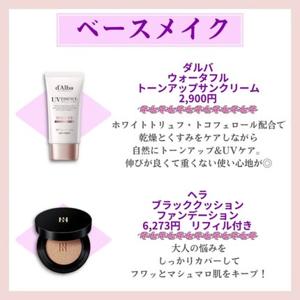 ベターザンパレット/rom&nd/アイシャドウパレットを使ったクチコミ(2枚目)