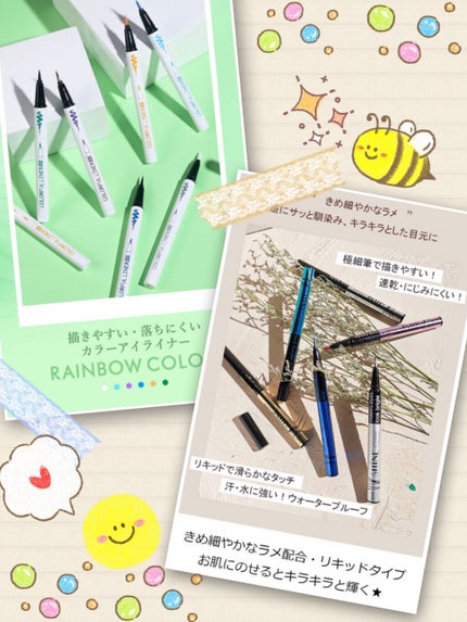 HANRUアイライナー/gecomo/リキッドアイライナーを使ったクチコミ(3枚目)