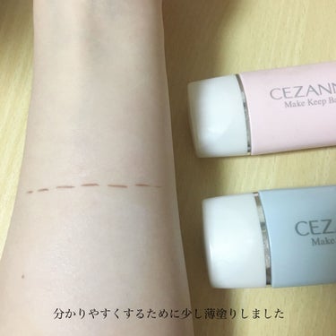 皮脂テカリ防止下地/CEZANNE/化粧下地を使ったクチコミ（3枚目）