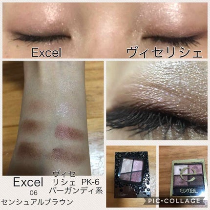 ジェミィリッチ アイズ/Visée/アイシャドウパレットを使ったクチコミ(1枚目)