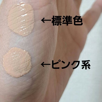 ハイカバークリームコンシーラー/Witch's Pouch/リキッドコンシーラーを使ったクチコミ(2枚目)