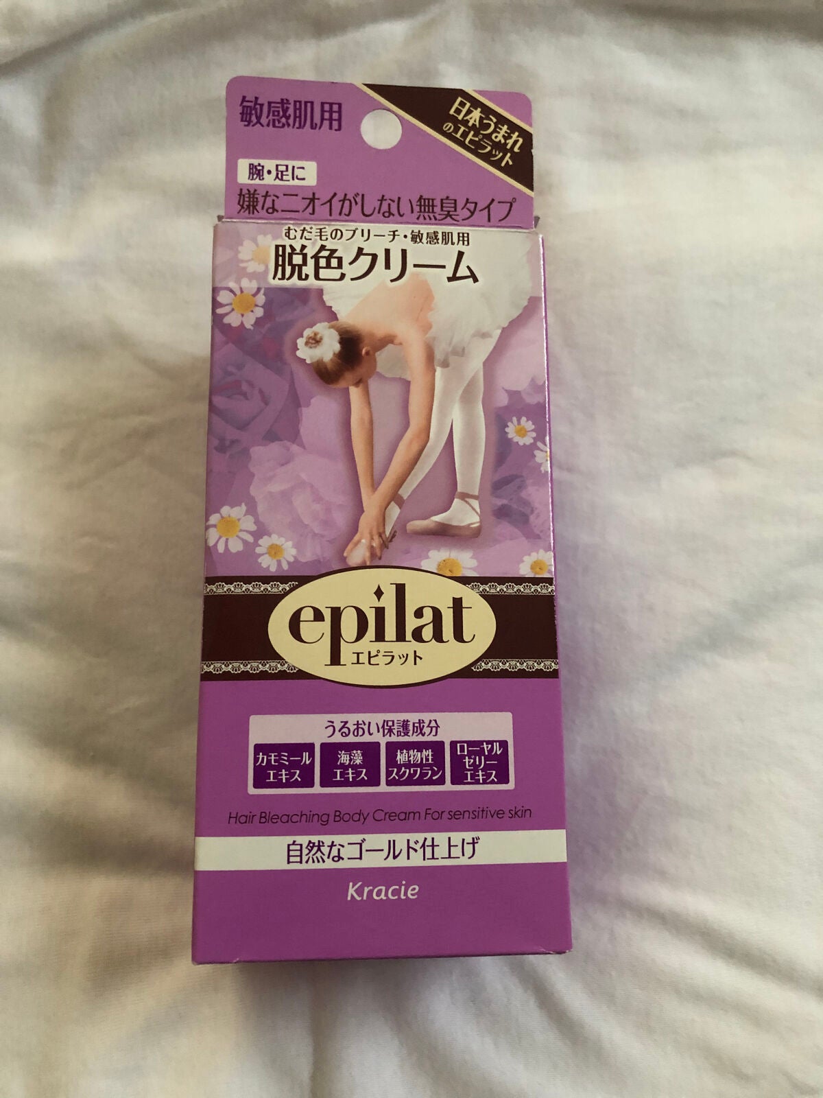 脱色クリーム 敏感肌用/エピラット/ムダ毛ケアを使ったクチコミ(1枚目)