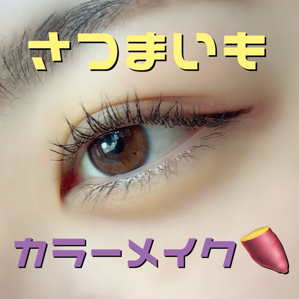 ボリューム エクスプレス マグナム ウォータープルーフ N/MAYBELLINE NEW YORK/マスカラを使ったクチコミ(1枚目)