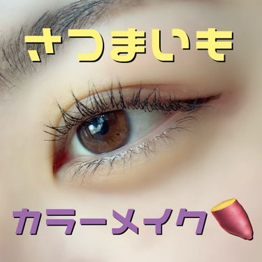 ボリューム エクスプレス マグナム ウォータープルーフ N/MAYBELLINE NEW YORK/マスカラを使ったクチコミ（1枚目）