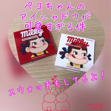 スイートペコエディション アイシャドウパレット/HOLIKA HOLIKA/アイシャドウパレットを使ったクチコミ(1枚目)