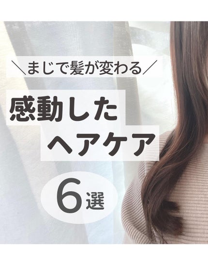 ヘアドライマイクロファイバータオル/ハホニコハッピーライフ/ヘアケアグッズを使ったクチコミ(1枚目)