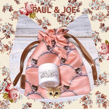 クレンジング クリーム/PAUL & JOE BEAUTE/クレンジングクリームを使ったクチコミ（2枚目）