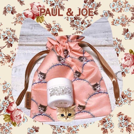 クレンジング クリーム/PAUL & JOE BEAUTE/クレンジングクリームを使ったクチコミ(2枚目)